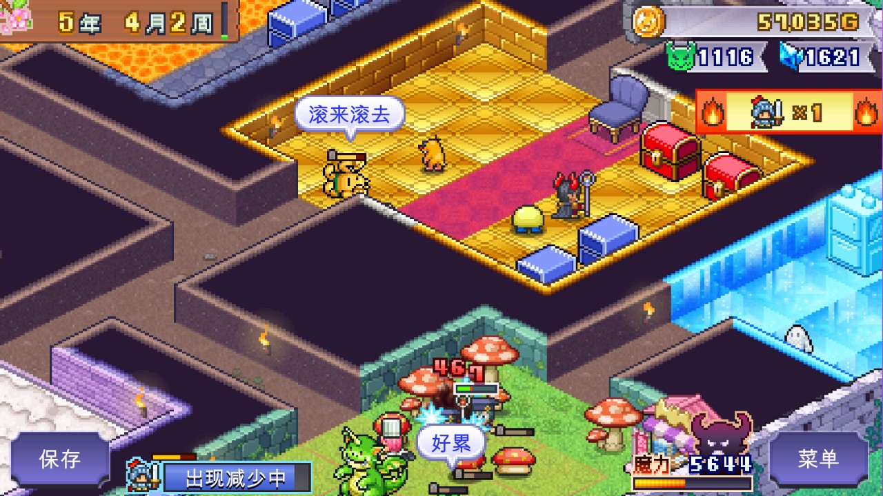 魔王城物语测评：底子不差但瑕疵过多