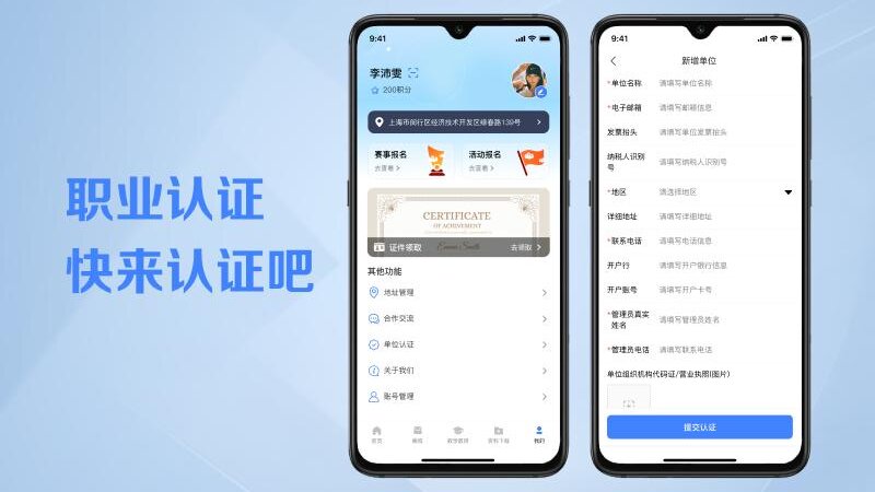 操舞世界截图2