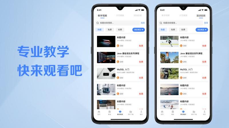 操舞世界截图1