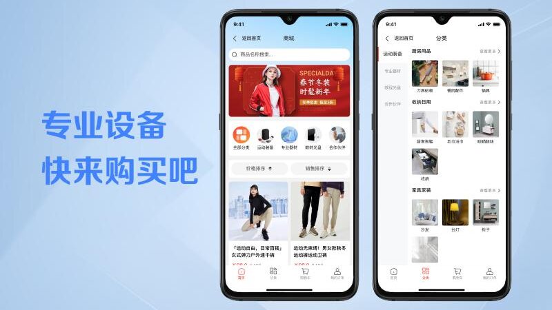 操舞世界截图3
