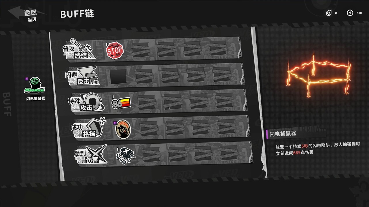 ved疗愈所测评：操作便捷打起来也很爽