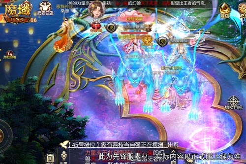 干货拉满,《魔域口袋版》全新答疑告别新手弯路