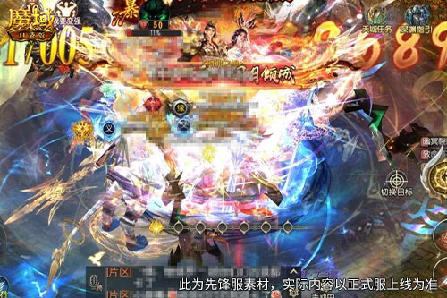 《魔域口袋版》神锋凛月活动,绝版外观限时获取