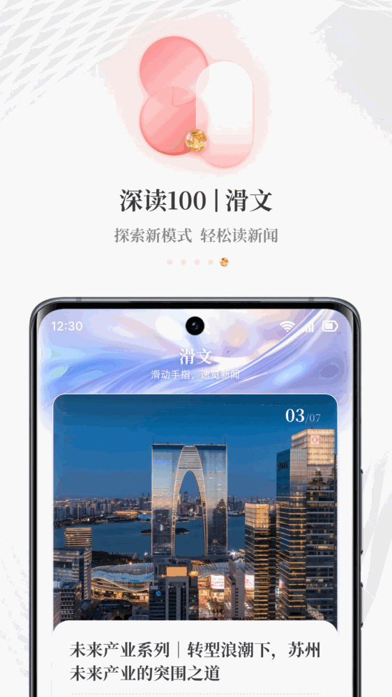 每日经济新闻