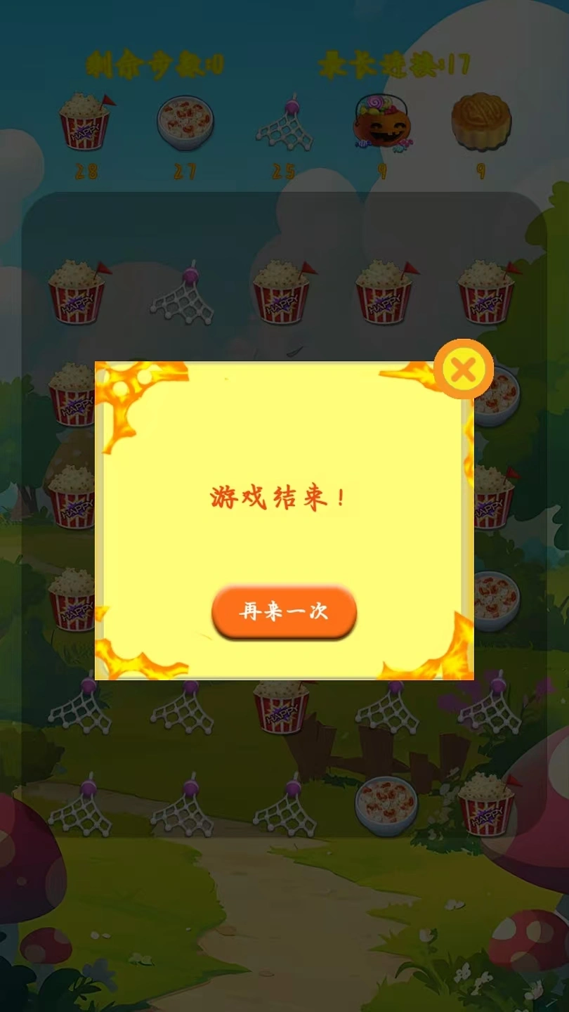 星曜青绿