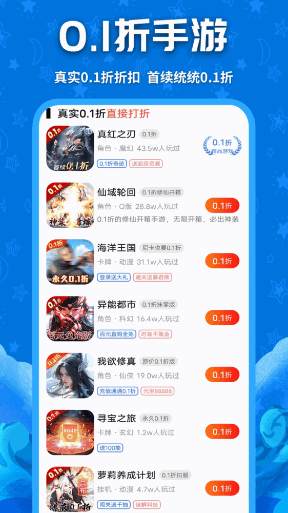 鲸鱼游戏截图2