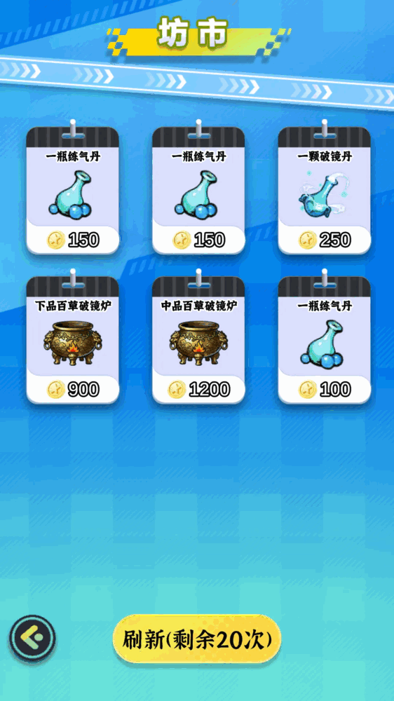 继承一家盲盒店