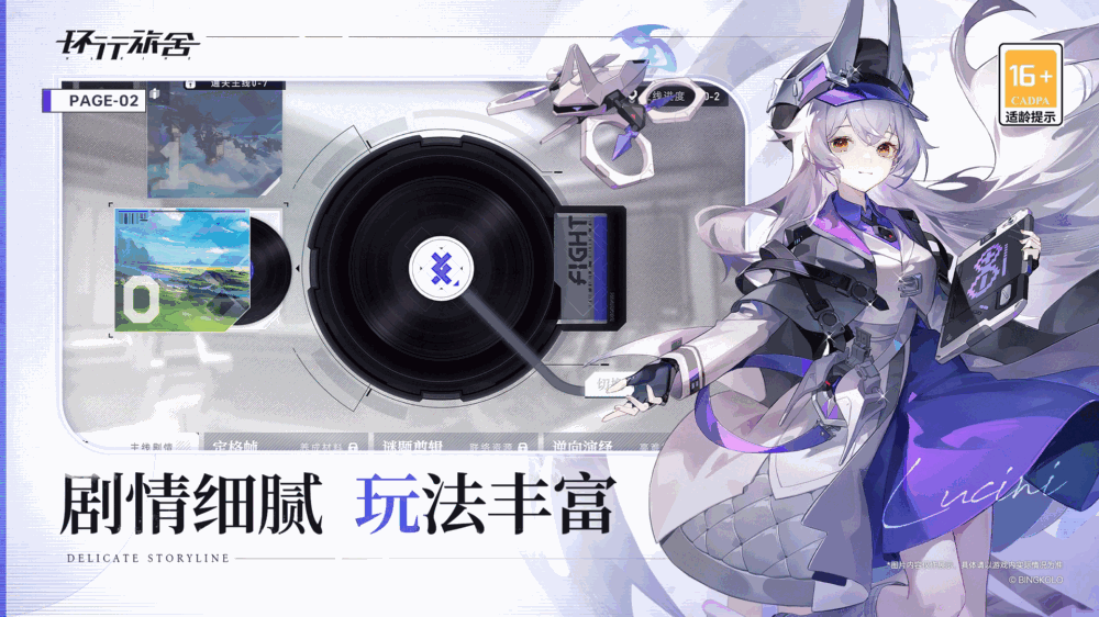 环行旅舍截图4