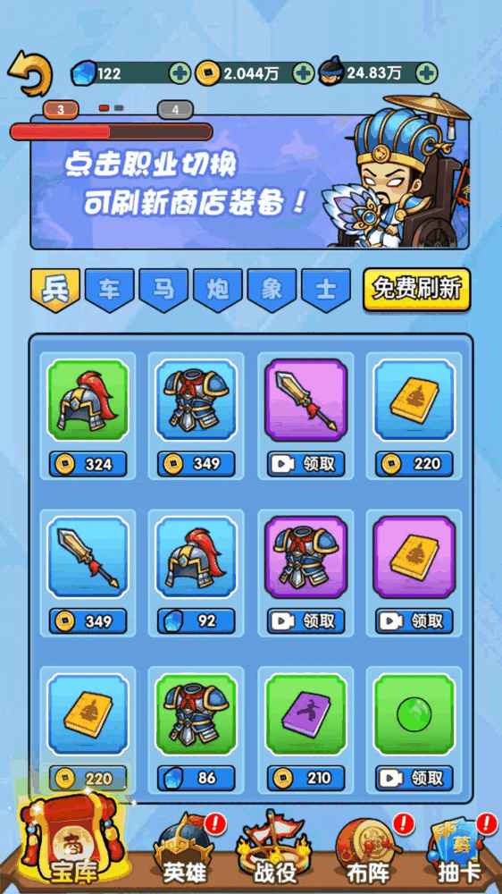 三国创始人