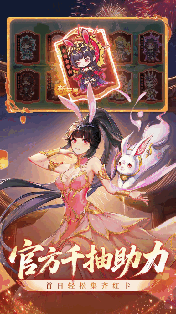 口袋斗罗大陆截图3