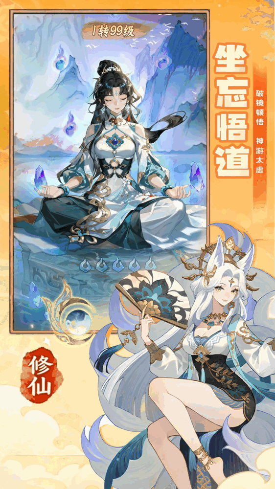 诸神大乱斗