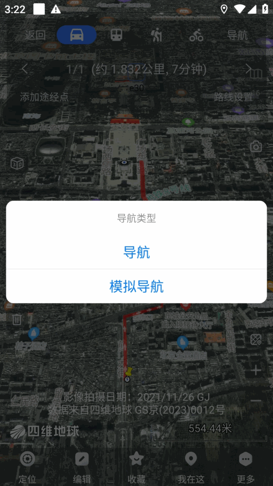 奥维互动地图