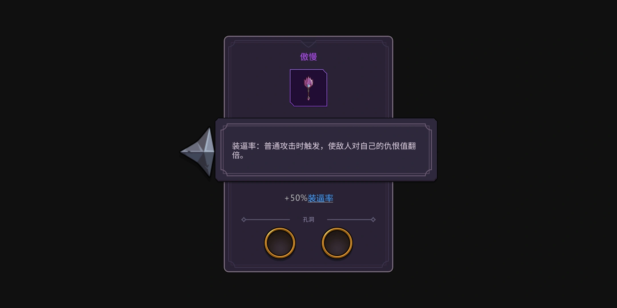 从零开始的勇者生活截图5