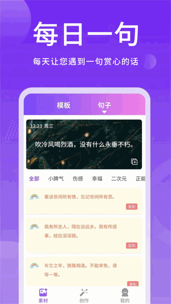 照片加文字