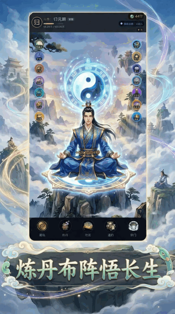 道境编织