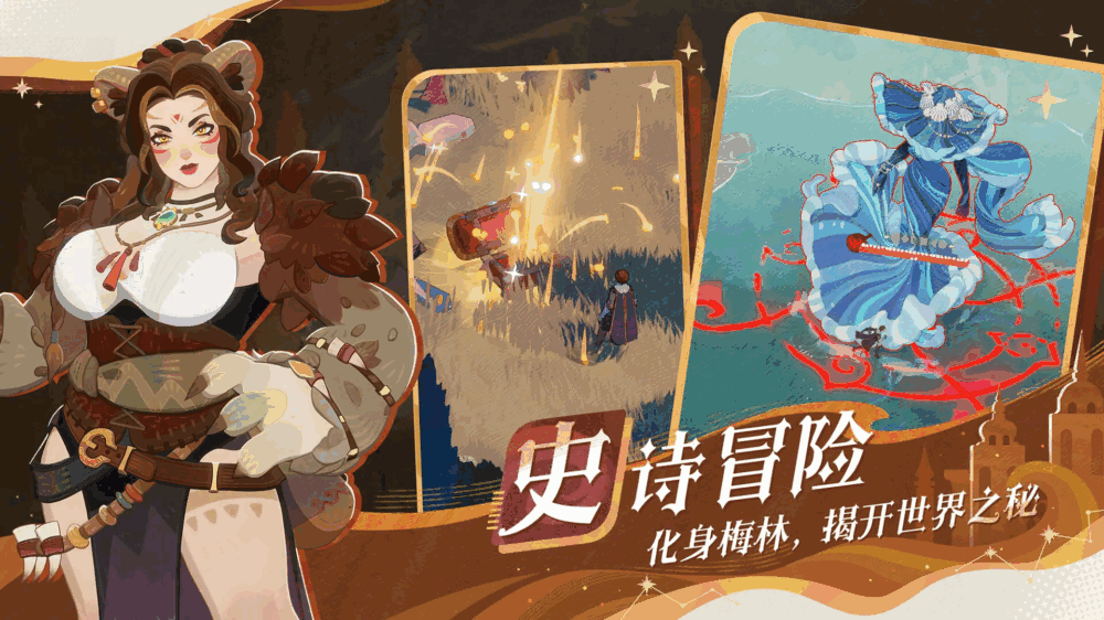 剑与远征启程截图6