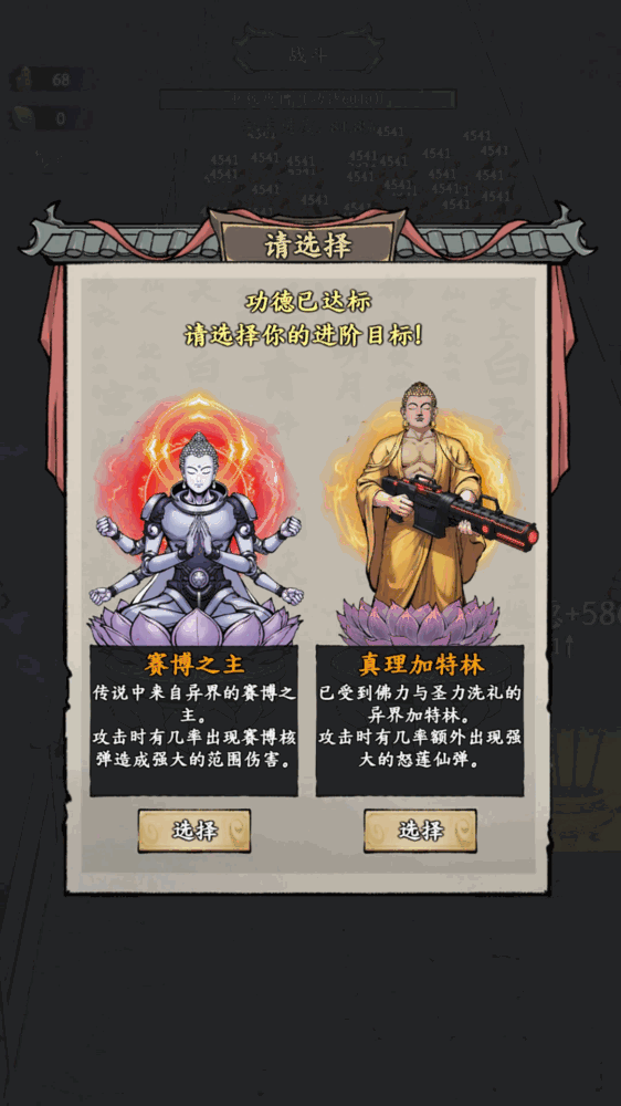 我在海上有小岛截图5
