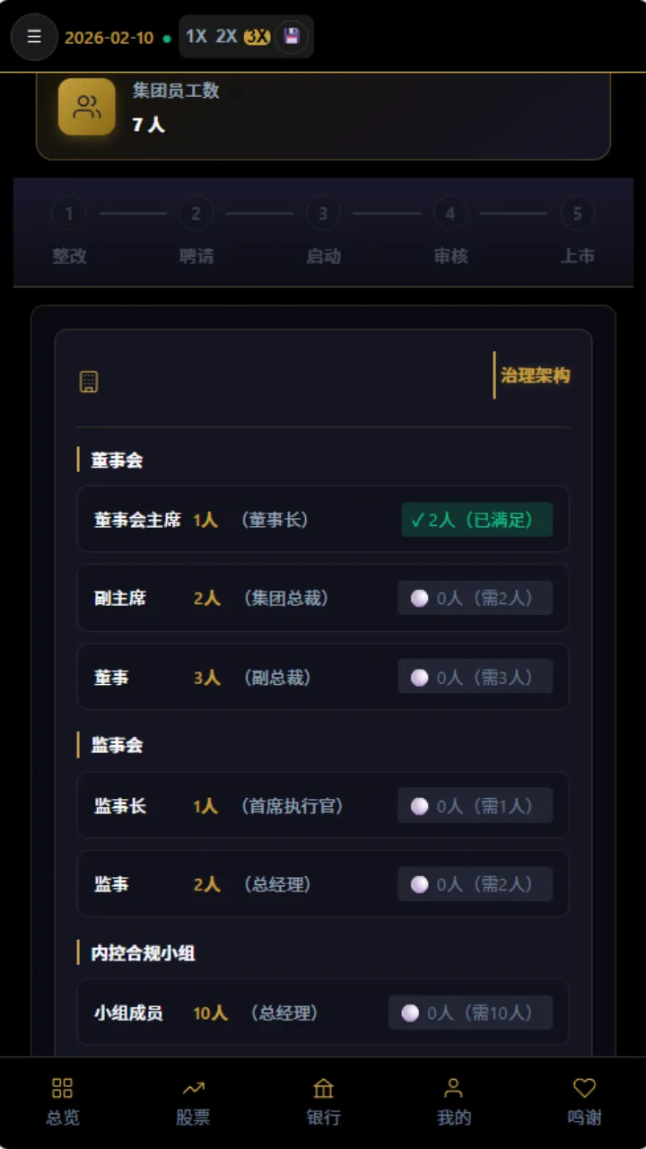 从零到亿截图15