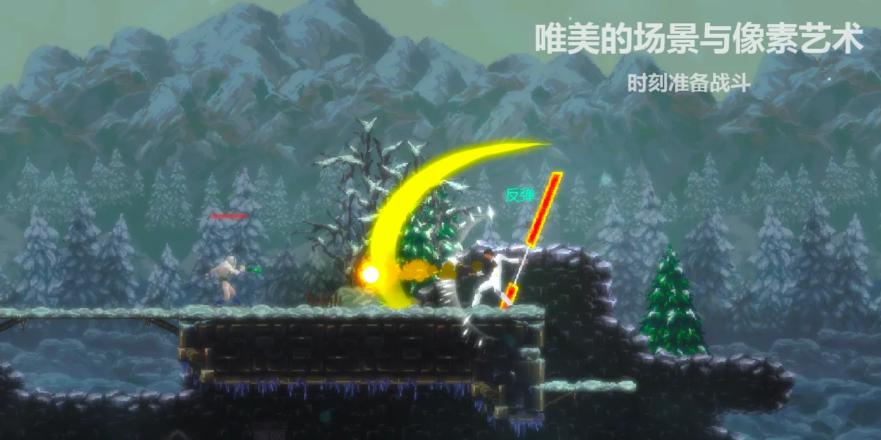 天煞异种截图3