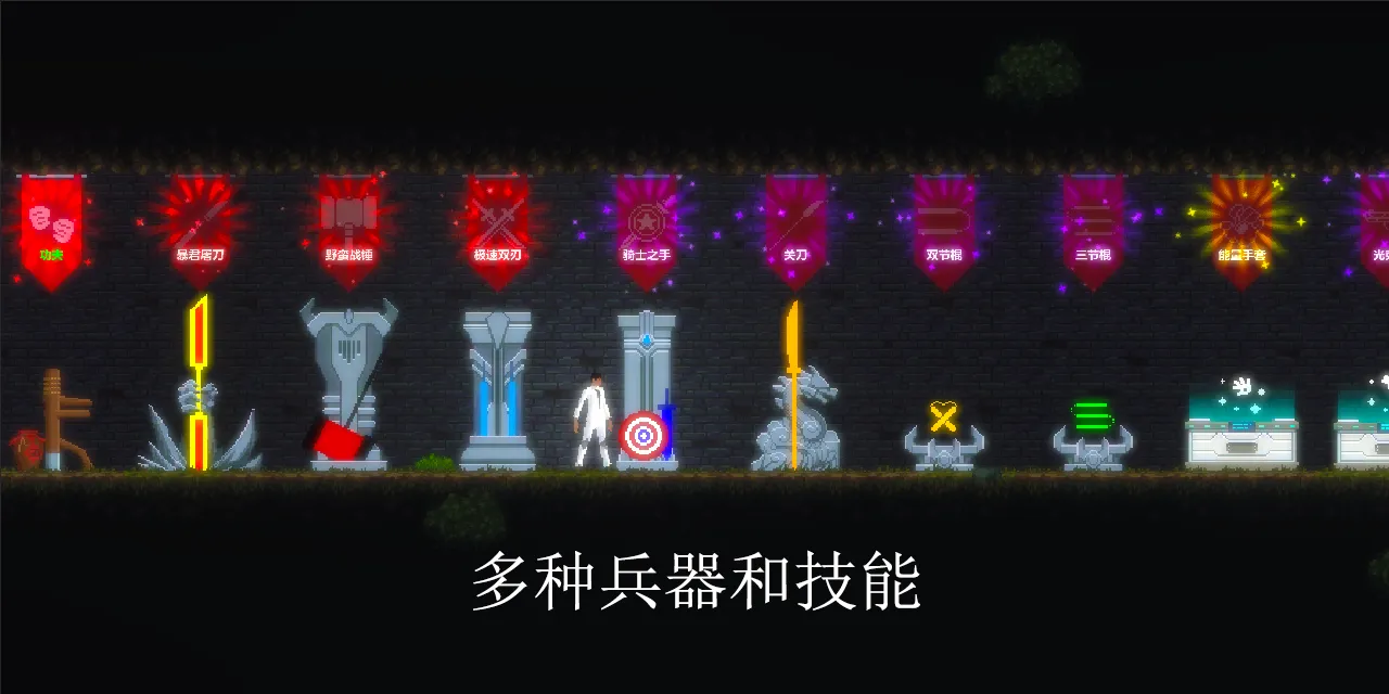 天煞异种截图6