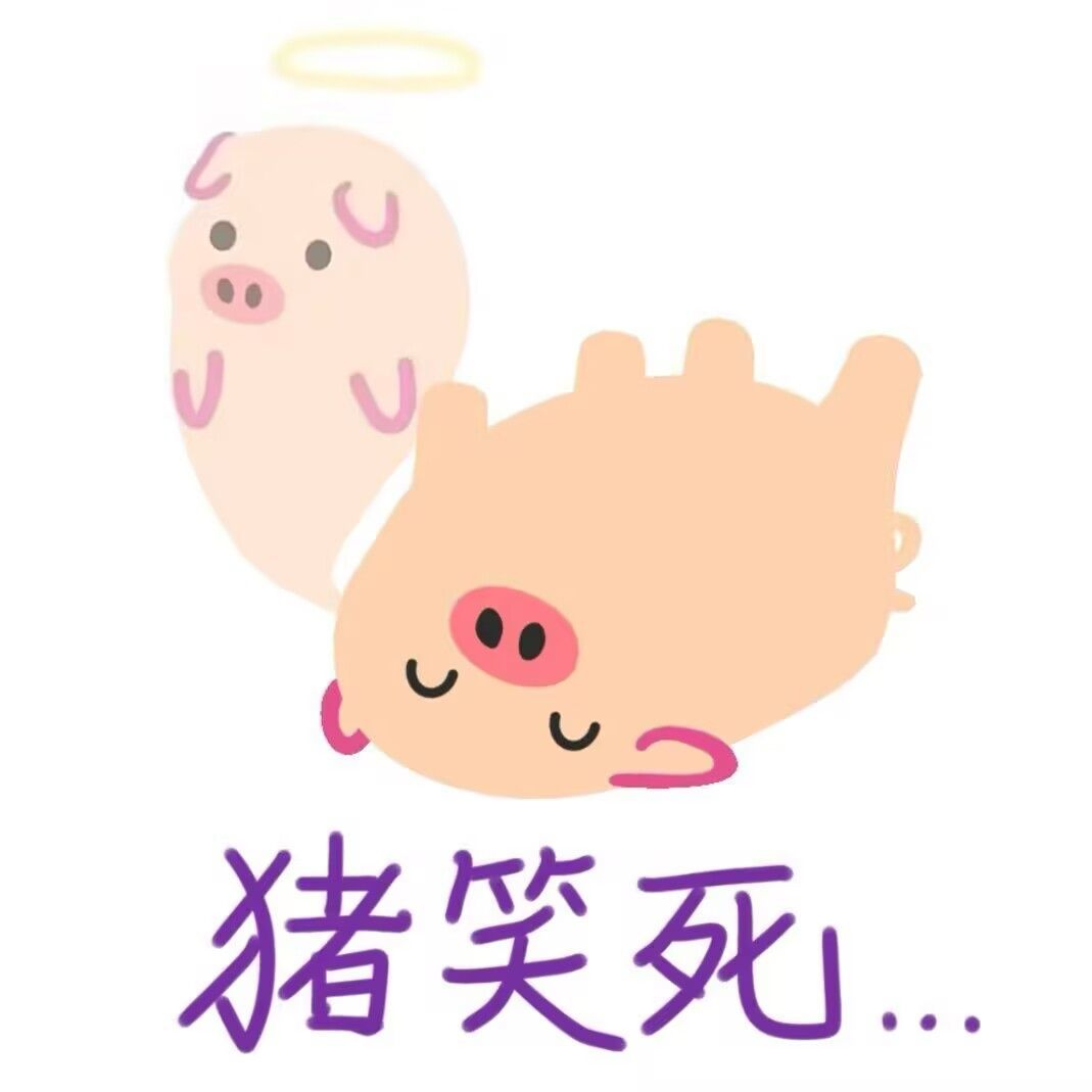 骗骗酒馆