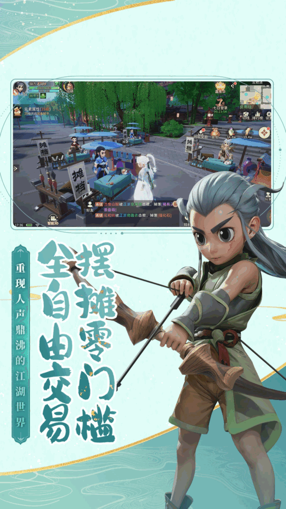 再见江湖
