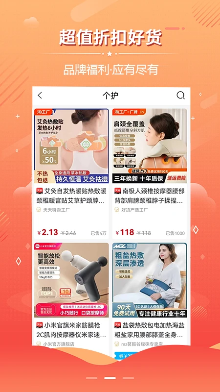 朴源云集截图3
