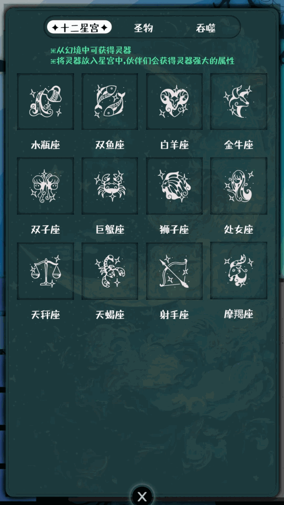 战牧法截图7