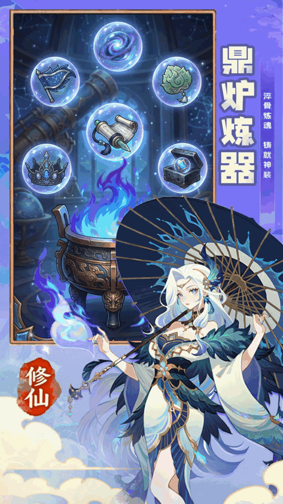 诸神大乱斗