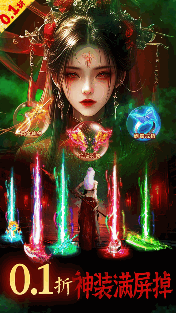 永夜魔君截图4