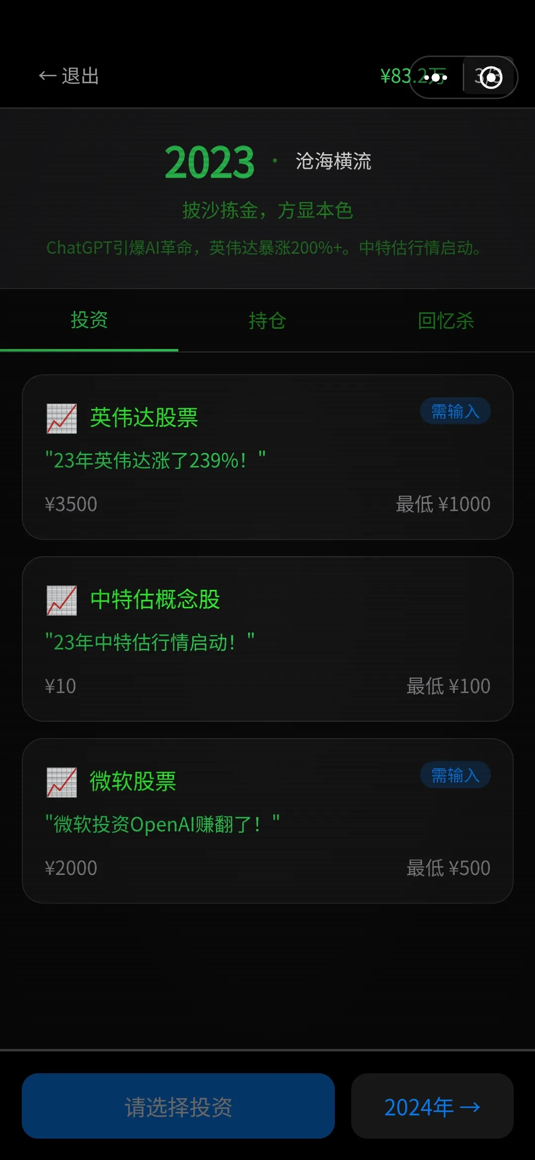 重生自带金手指