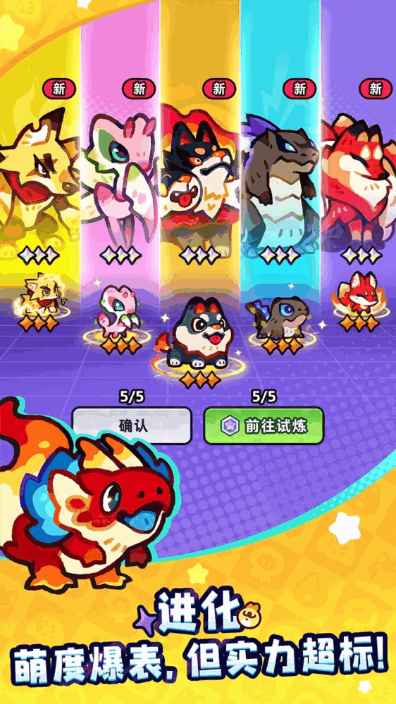塔塔冒险队截图3
