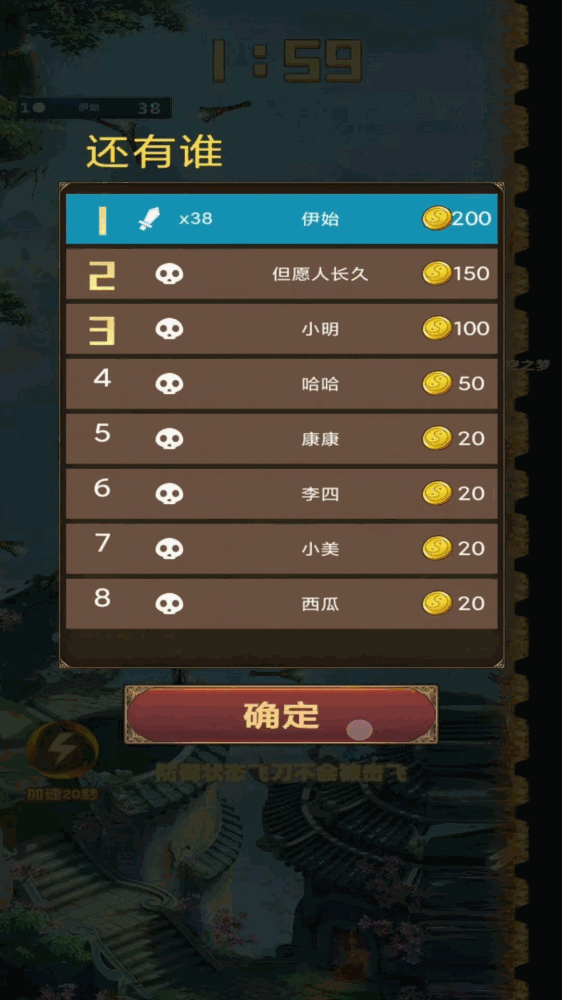 神州截图1