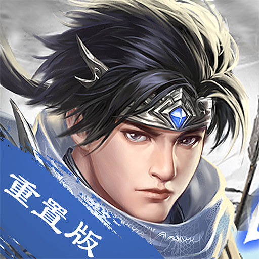 三国戏赵云传
