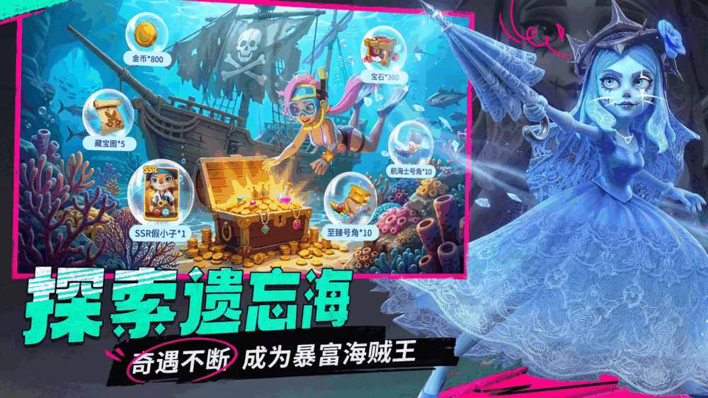 航海奇兵截图5