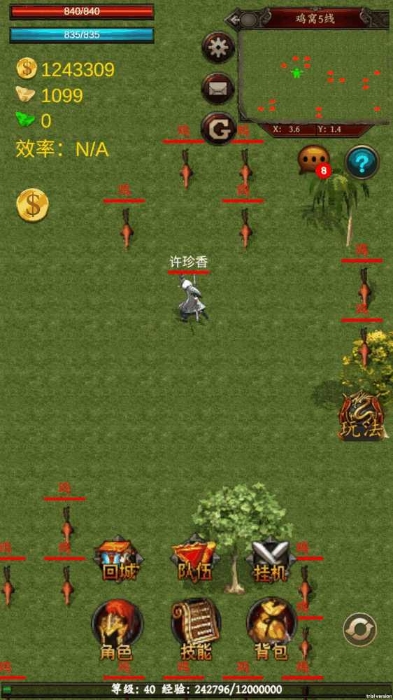 逆转洪荒截图5