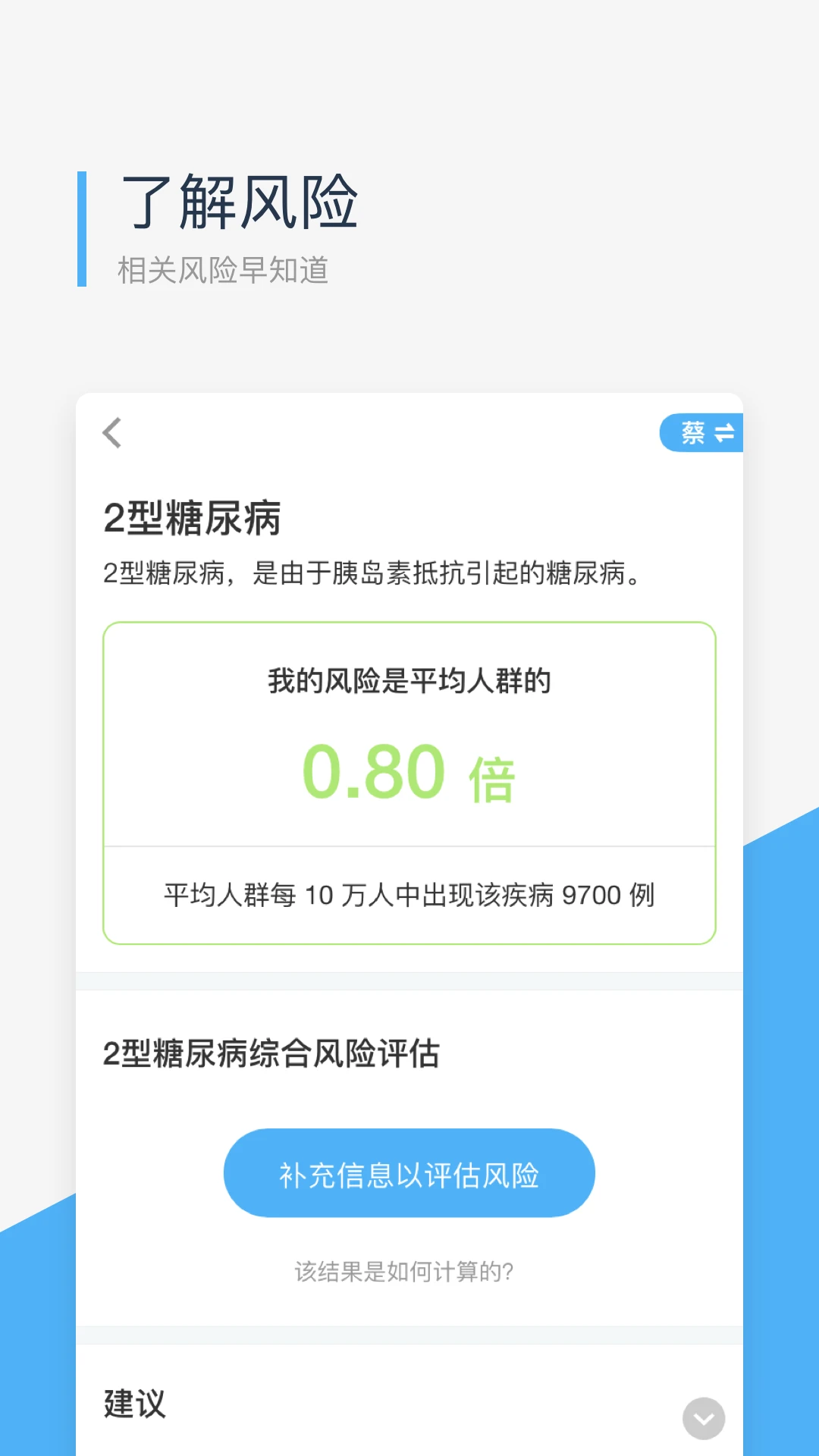 微基因截图3