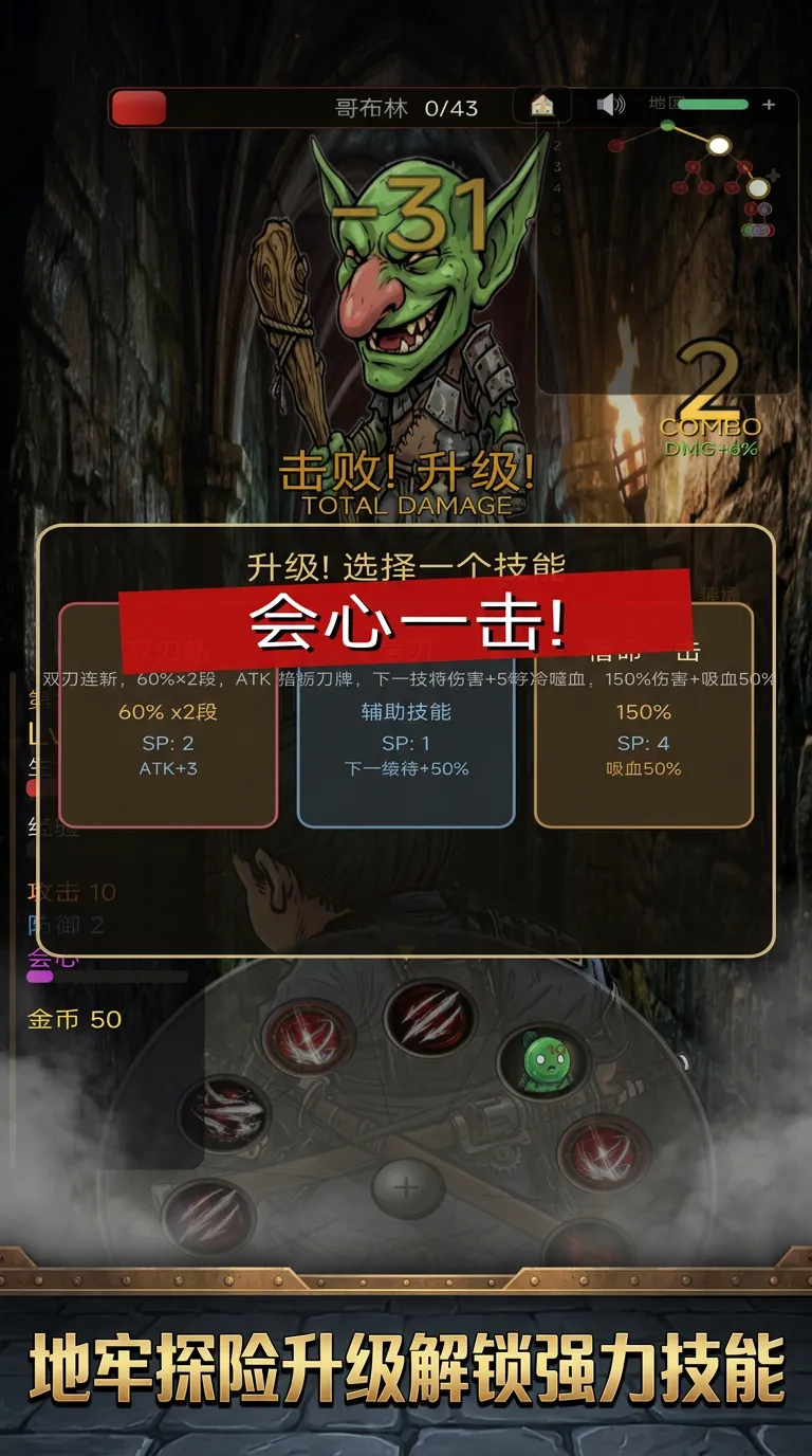 左轮武士