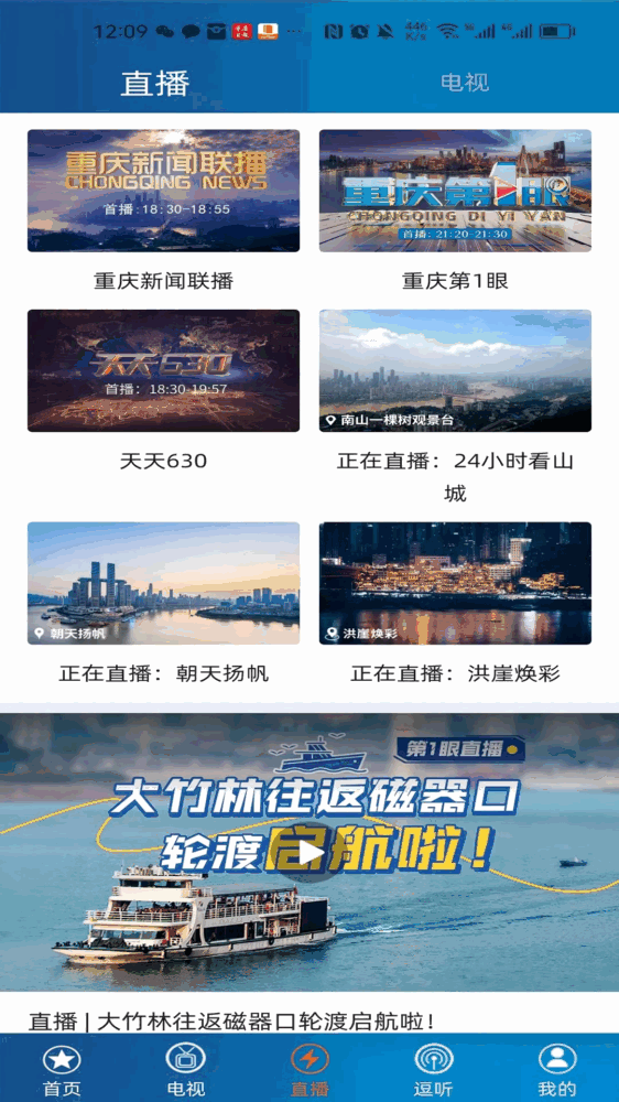 第1眼