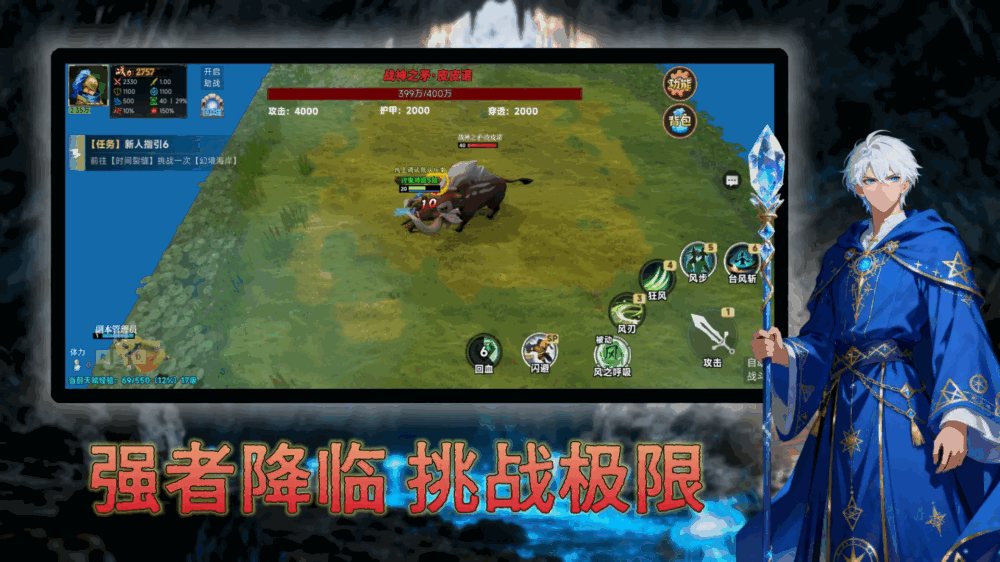讨鬼之路