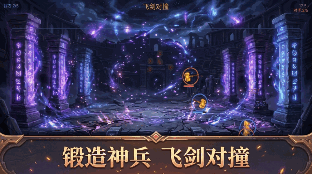 奇幻工坊截图1