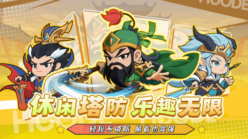 侠客英雄截图1