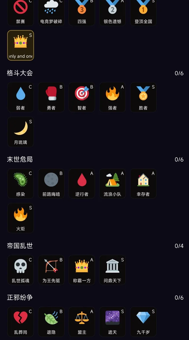 无限镜界