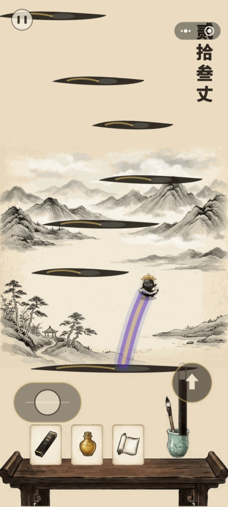 墨灵云阶截图2