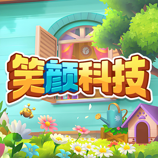 笑颜科技