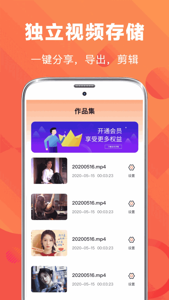 录屏ev王者