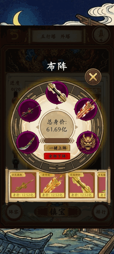 福气羊驼截图18