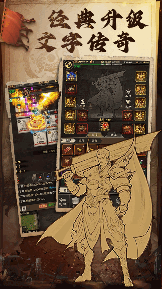 魔龙契约截图4