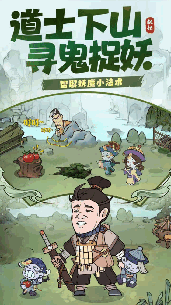 战盟大乱斗截图5