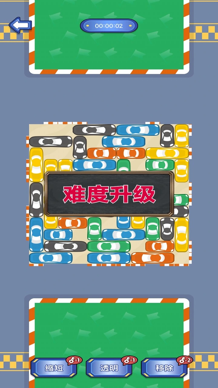 趣游天地截图2